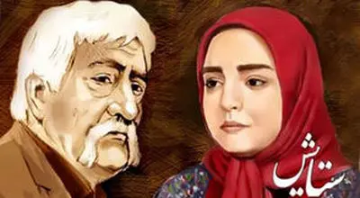 فروش کتاب حشمت فردوس در عراق!