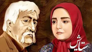 فروش کتاب حشمت فردوس در عراق!