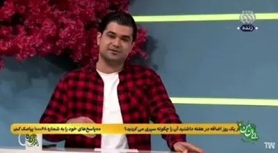 انتقاد مجری تلویزیون از قیمت بلیط هواپیما در آنتن زنده!
