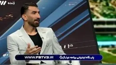 ادعای جنجالی بیرانوند: من استارت قهرمانی تراکتور را زدم!/ویدیو