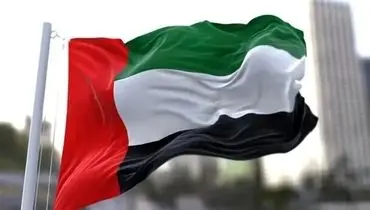 ادعای جدید امارات در خصوص حمله پهپادی از سوی اسران