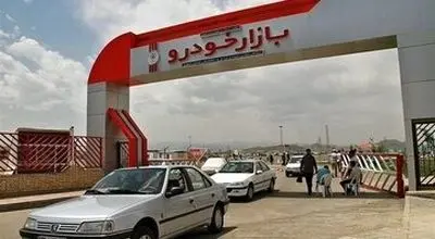 آخرین قیمت پراید، پژو، ساینا، کوییک و تارا + جدول