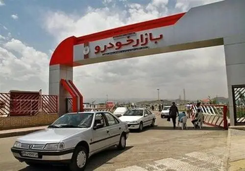 قیمت انواع خودرو امروز چهارشنبه 29 مرداد 1404 +جدول