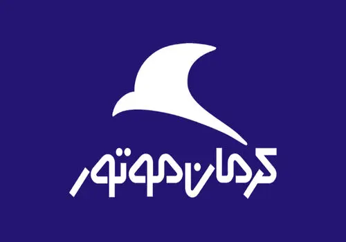 کرمان موتور تا 4 سال دیگر هشت مدل خودرو جدید را به بازار عرضه می کند