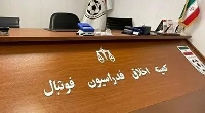 سرپرست مشهور تیم لیگ برتری ۶ ماه محروم شد؟

