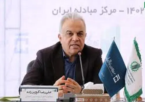 استعفای معاون ارزی بانک مرکزی  