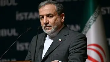 عراقچی: هیچ ترسی از مذاکره و چه بسا جنگ نداریم