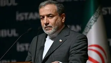 عراقچی: هیچ ترسی از مذاکره و چه بسا جنگ نداریم