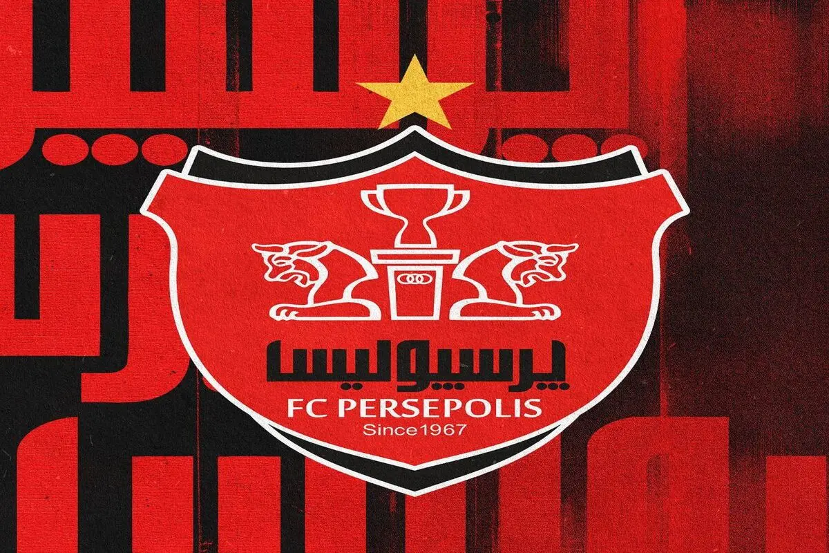 وسط بازی استقلال، هیات مدیره پرسپولیس دست به بیانیه شد!