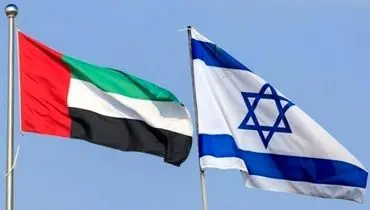 احضار سفیر رژیم صهیونیستی توسط امارات 