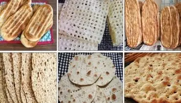 قیمت نان باز هم افزایشی شد؟