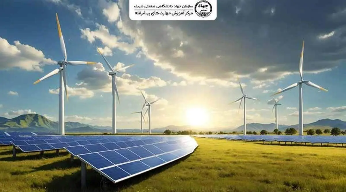 7 دلیل قانعکننده برای ورود به دنیای انرژی خورشیدی و آموزش حرفهای آن - جهاد دانشگاهی صنعتی شریف