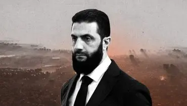 اسم الجولانی از لیست تروریسم سازمان ملل حذف شد