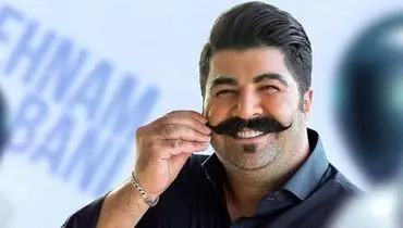 قاب خانوادگی و زیبای بهنام بانی/عکس