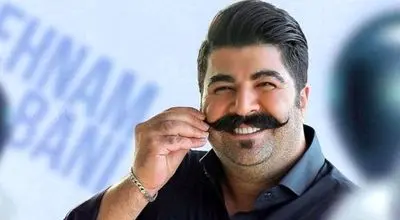 قاب خانوادگی و زیبای بهنام بانی/عکس