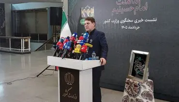 معاون وزیر کشور دستور رئیس‌جمهور برای پیگیری نهضت انحصارشکنی خبرداد 
