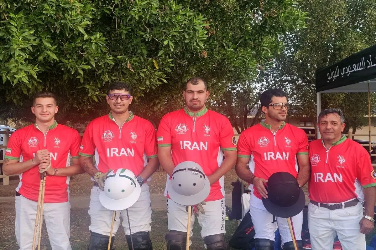 چوگان ایران مسافر جام جهانی شد
