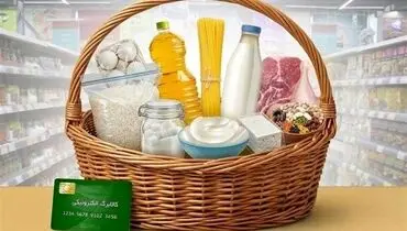 جزئیات زمان شارژ کالابرگ خرداد اعلام شد
