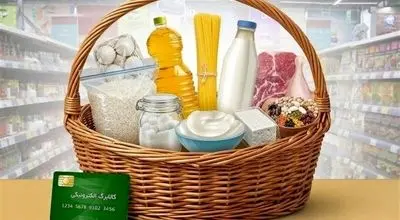 جزئیات افزایش اعتبار کالابرگ خرداد اعلام شد