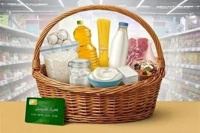 افزایش مبلغ کالابرگ قطعی شد؛ جزئیات جدید اعلام شد