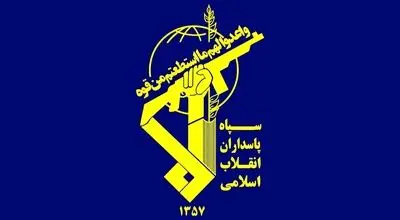 اطلاعیه جدید سپاه؛  تهاجم بر دشمن لحظه ای قطع نخواهد شد
