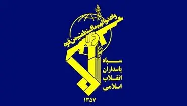 اطلاعیه جدید سپاه؛  تهاجم بر دشمن لحظه ای قطع نخواهد شد
