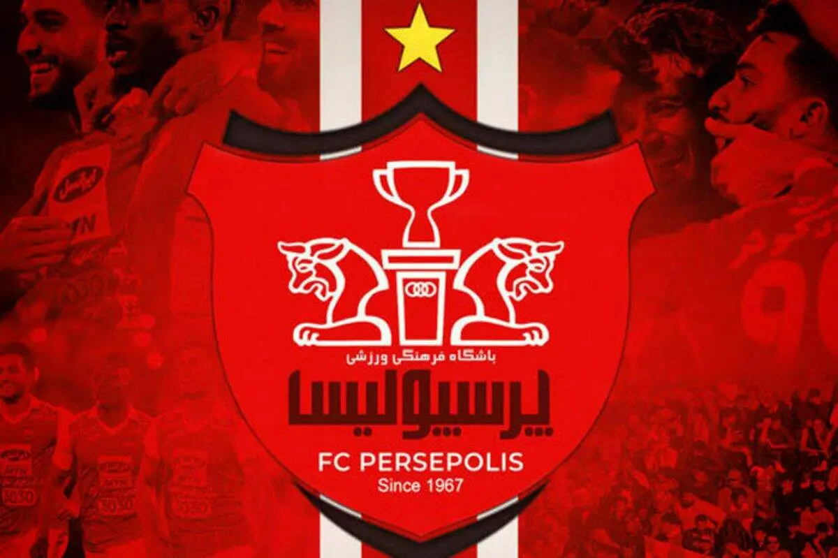 واکنش باشگاه فوتبال پرسپولیس به قرارداد عجیب بیرانوند
