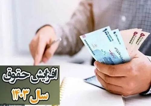 خبری مهم برای بازنشستگان؛ اعلام جزییات پرداخت پایان خدمت بازنشستگان