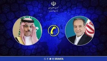 تماس تلفنی وزیران خارجه ایران و عربستان درباره مردم فلسطین به کجا رسید؟