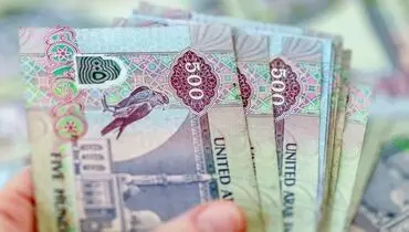 قیمت درهم امروز یکشنبه ۲۴ خرداد ۱۴۰۵