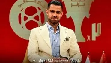 پیغام خاص ستاره پرسپولیس به علیرضا فغانی