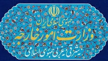 رد ادعاهای بی‌اساس مقام‌های انگلیس علیه جمهوری اسلامی ایران

