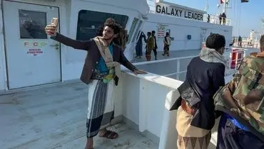 کشتی توقیفی اسرائیل، جاذبه گردشگری یمنی ها +عکس