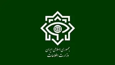 هشدار جدی وزارت اطلاعات در خصوص اقدامات جدید موساد