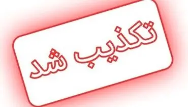 تلاش ناکام راننده مست برای ورود به پادگان ارتش