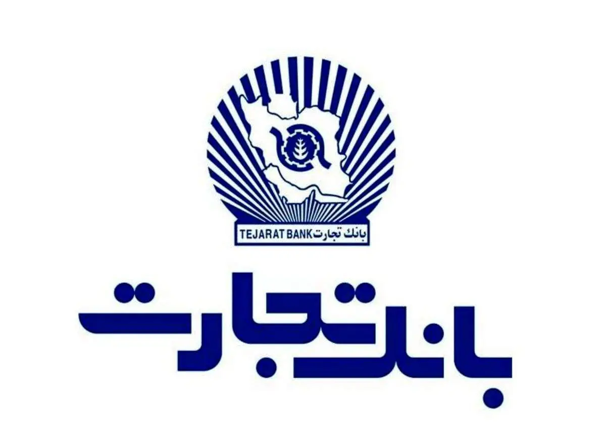 اهدای تندیس محصول برتر بانکی و مالی به TB+ بانک تجارت