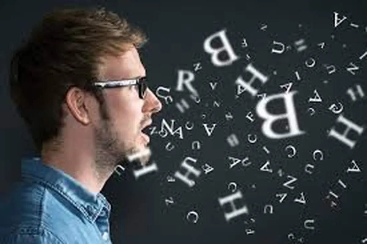 هوش کلامی چیست و چگونه میتوانیم آن را رشد دهیم ؟