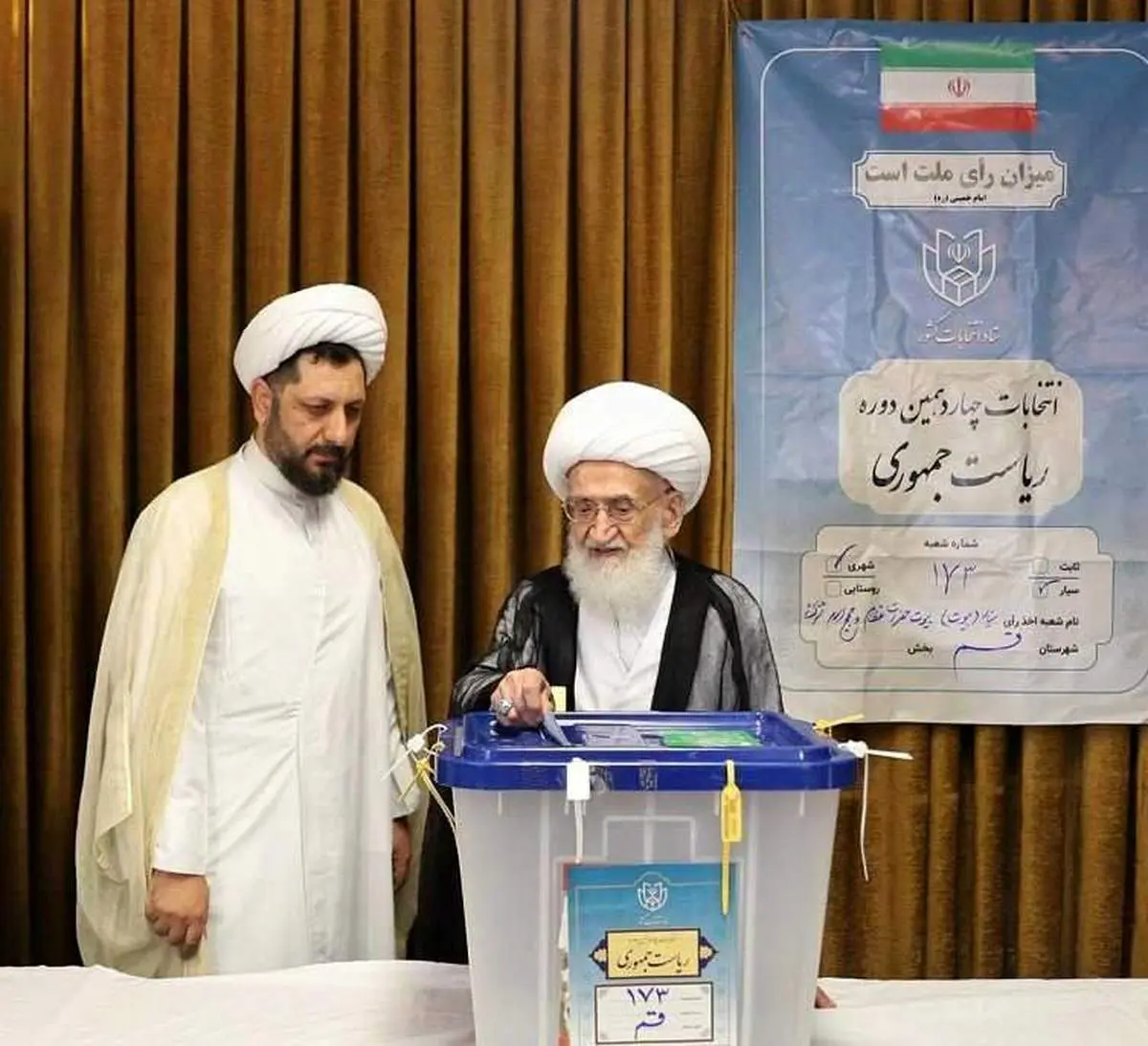 حضور آیات عظام مکارم شیرازی، نوری همدانی و جوادی آملی در انتخابات ریاست جمهوری