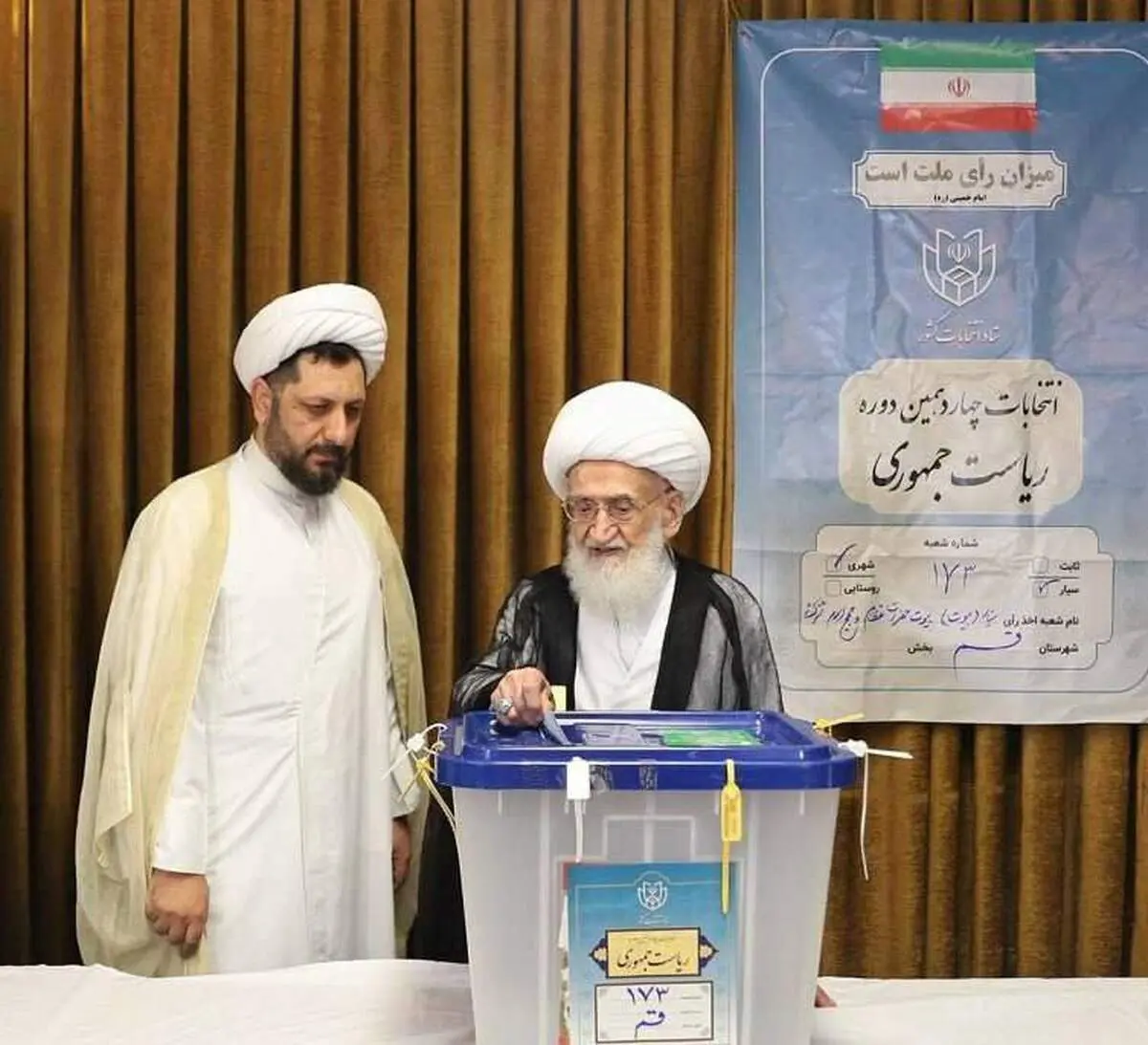 حضور آیات عظام مکارم شیرازی، نوری همدانی و جوادی آملی در انتخابات ریاست جمهوری