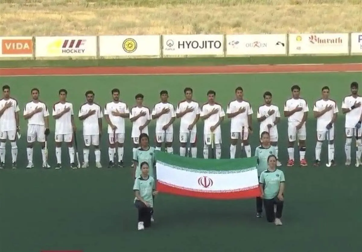  تیم هاکی امید ایران مقابل تایلند شکست خورد
