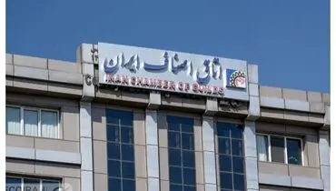 صفایی برای چهارمین بار رئیس اتاق اصناف ایران شد
