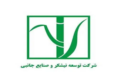 پیوند فرهنگ و اقتصاد در بانک ملی ایران