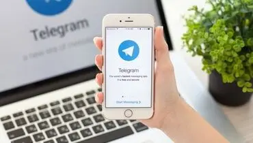 آپدیت جدید تلگرام غوغا کرد+فیلم های آموزش