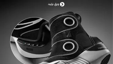 نایکی از آینده رونمایی کرد کفشهای ماساژور هایپربوت/عکس