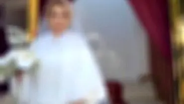 پشت پرده ویدئوی وایرال شده عروس ۱۴ ساله!