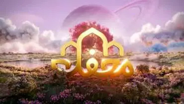 ساعت پخش و تکرار «برنامه محفل» از تلویزیون