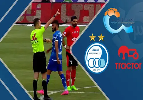 سهام تراکتور واگذار می شود!