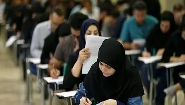 آغاز ثبت‌نام آزمون استخدامی جدید؛ اعلام شرایط و زمان‌بندی