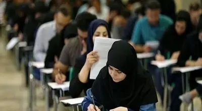 آغاز ثبت‌نام آزمون استخدامی جدید؛ اعلام شرایط و زمان‌بندی