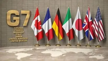  تصمیم نهایی گروه هفت در خصوص ادامه جنگ علیه ایران